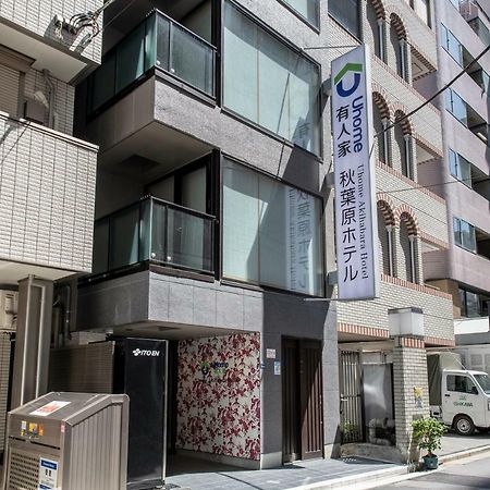 Uhome Akihabara Hotel Tokyo Eksteriør bilde