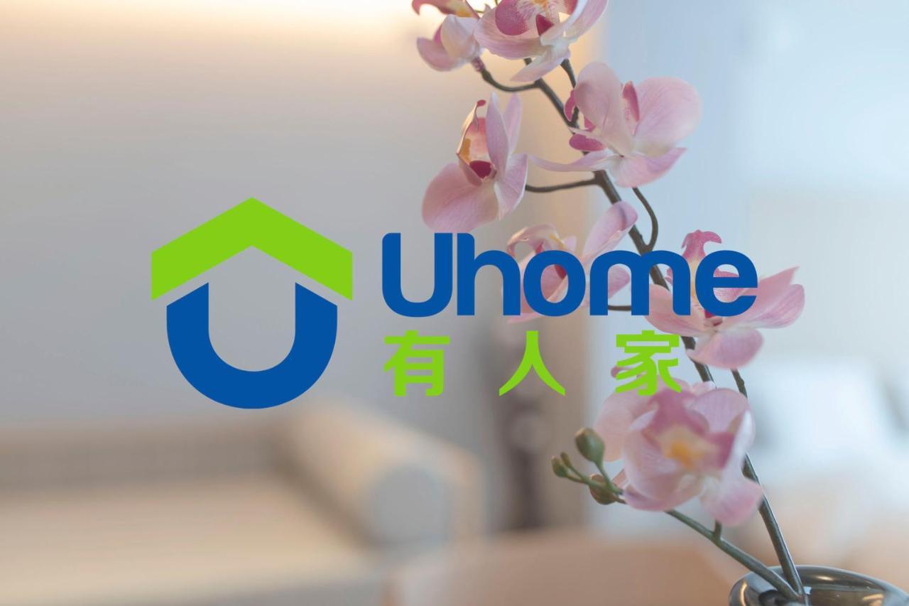 Uhome Akihabara Hotel Tokyo Eksteriør bilde