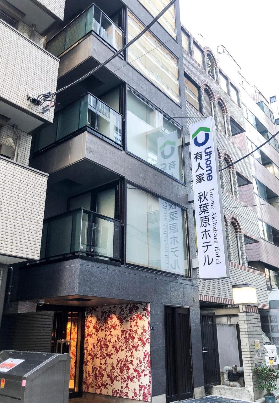 Uhome Akihabara Hotel Tokyo Eksteriør bilde